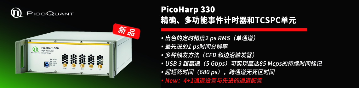 PicoHarp330